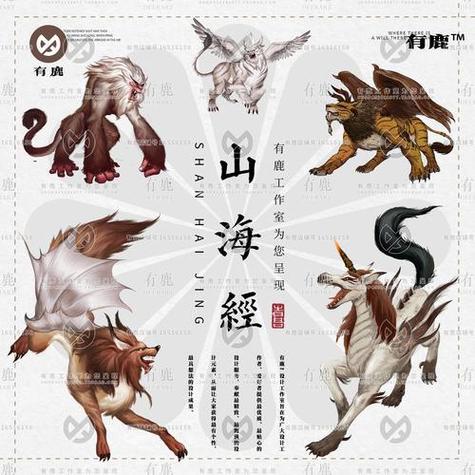 网络用语山海经什么意思
