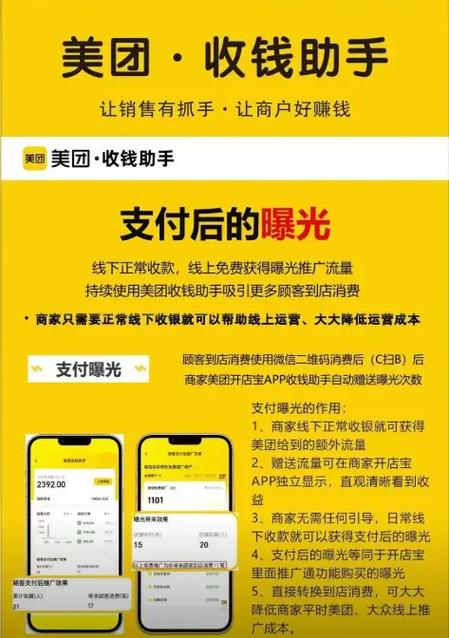 等待收款对方怎么确认收款