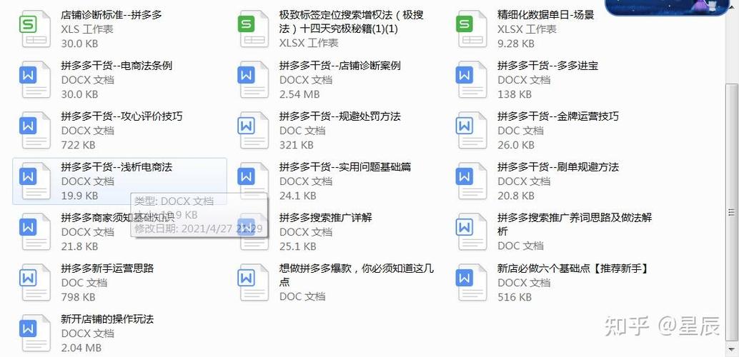 换主图会影响权重吗缩略图