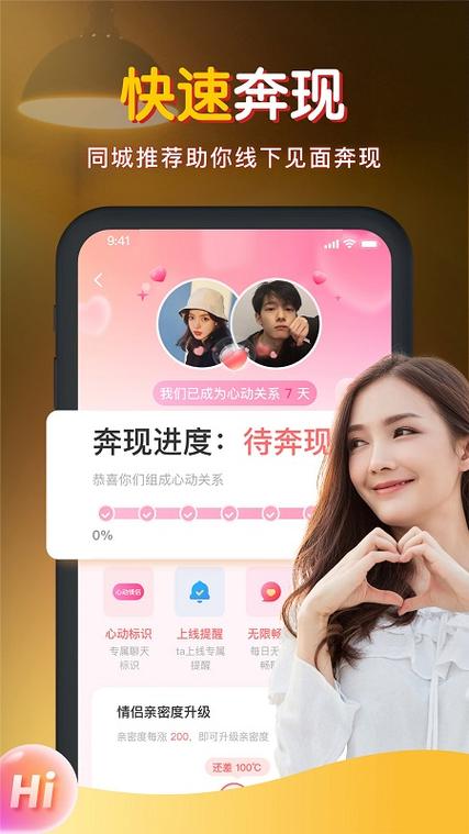 暖聊是正规平台吗缩略图