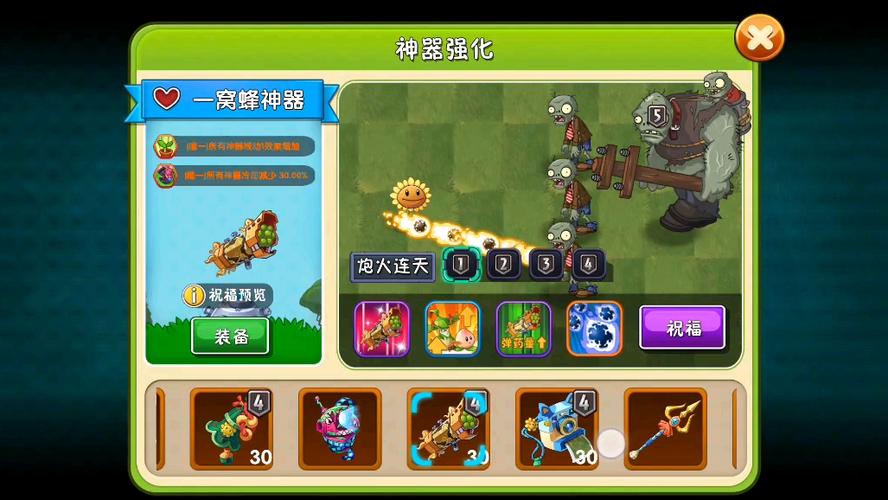 九游部落冲突免费账号