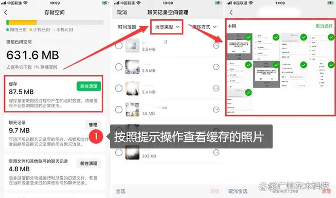 微信聊天图片清理了怎么恢复图标