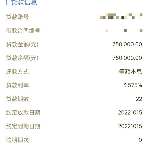 用公积金的正规网贷