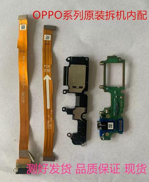 手机尾插排线坏屏幕不显示
