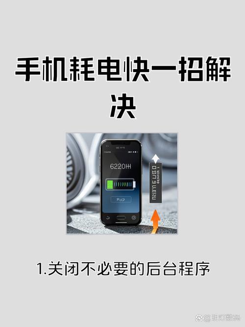 oppok5怎样才能耗电不快