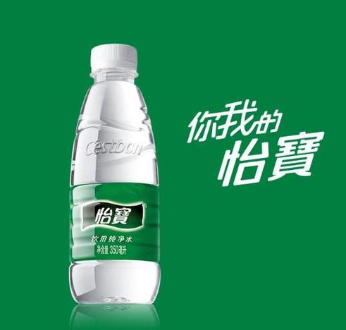 怡宝矿泉水官网图标