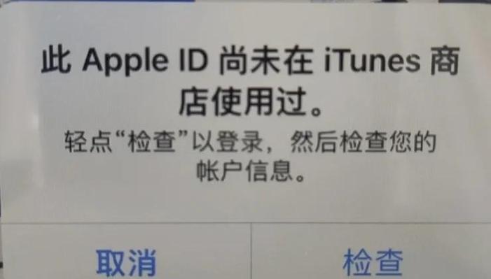 ipad上的app突然打不开了