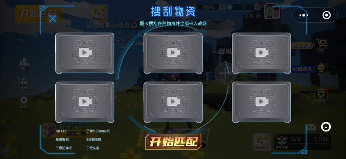 迷你攻势bug技巧大全游戏截图