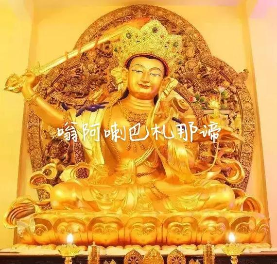 拜文殊的正确口诀截图