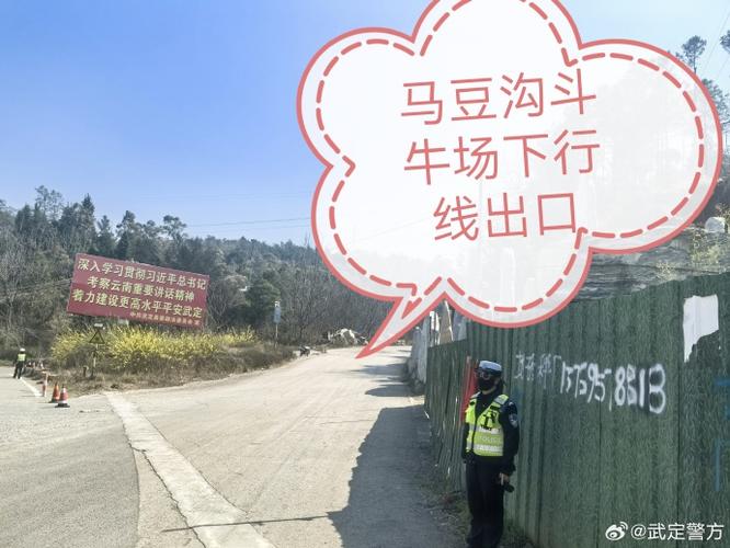 沿路深入,前往边界
