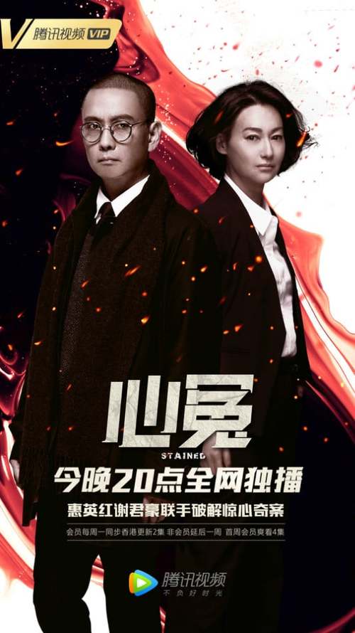 心冤豆瓣影评