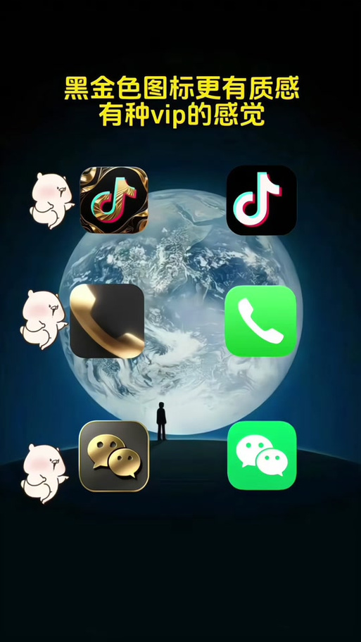 抖音注销能重新注册吗图标