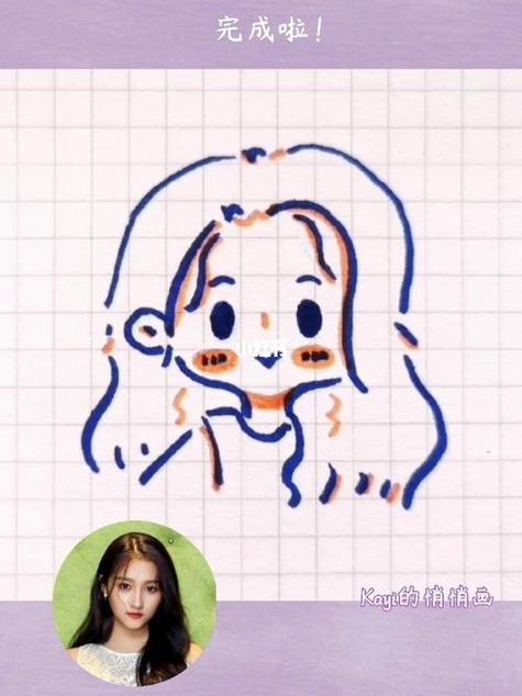 Q版关晓彤