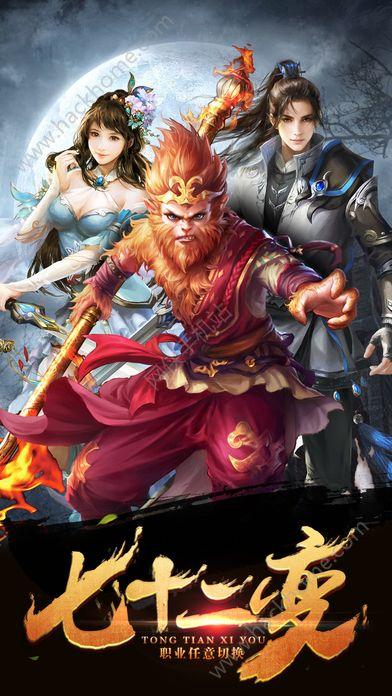 永恒世界0.9版本下载ios缩略图