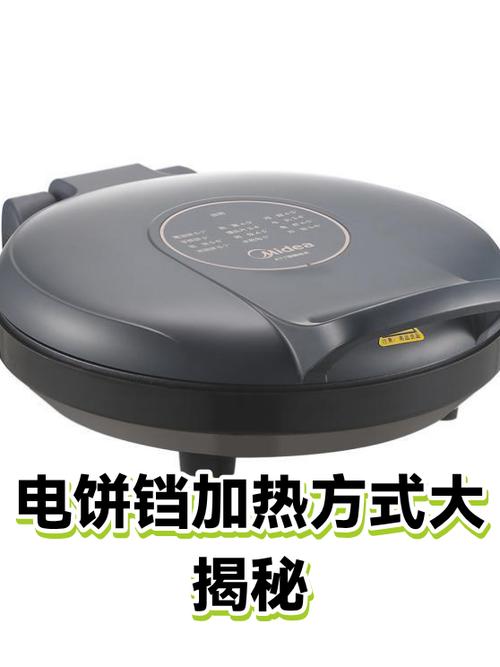 电饼铛加热原理