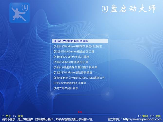 u盘格式化后怎么还原