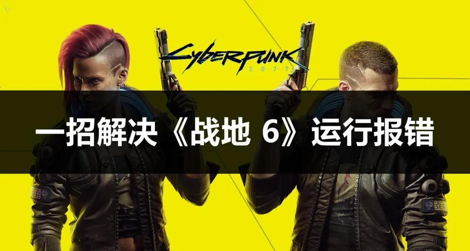 手机游戏帧率显示app图标