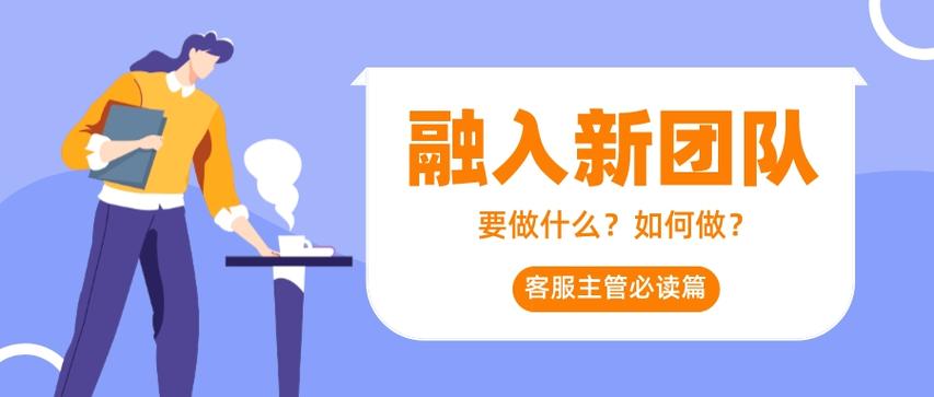新入职是什么意思