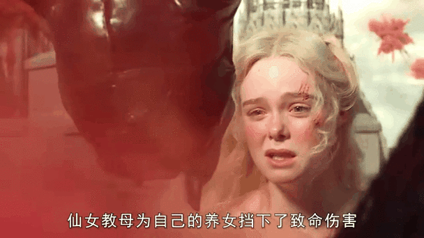 沉睡魔咒2国语配音表