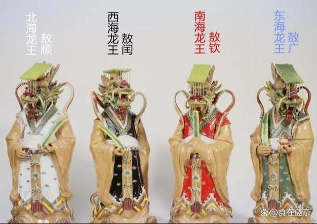 泾河龙王和四海龙王哪个更大