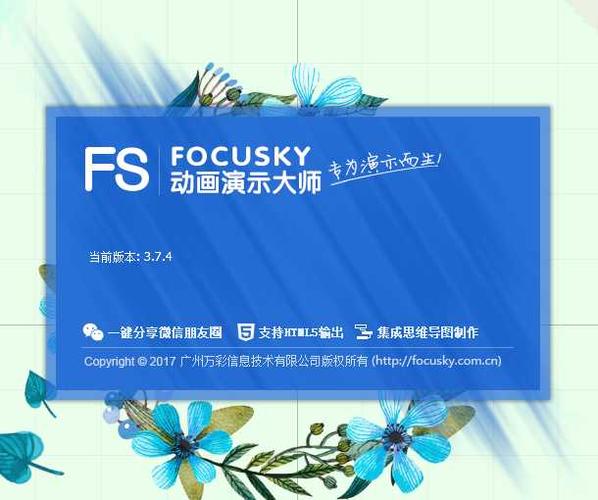 设置幻灯片自定义动画