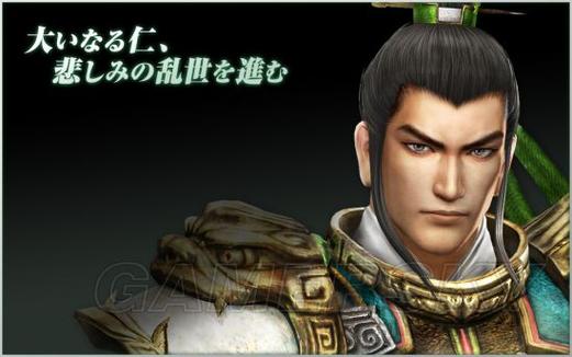 真三国无双7刘备秘武