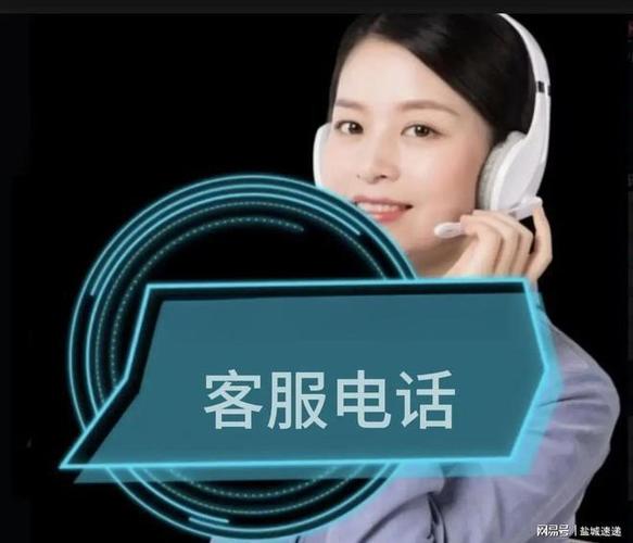 和平精英腾讯客服关注截图