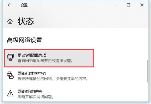 警告已计划多个默认网关关于提供