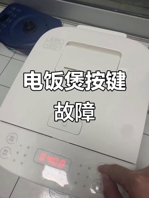 小米电饭煲无法升级