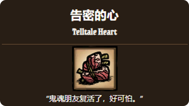饥荒重置世界还能找回吗
