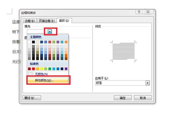电视颜色发暗是哪里坏了