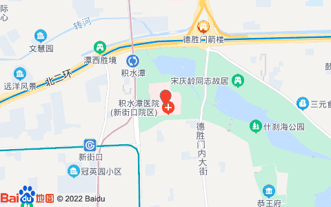 北京积水潭医院在哪个区