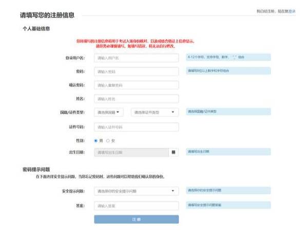 查身份证注册的所有app图标