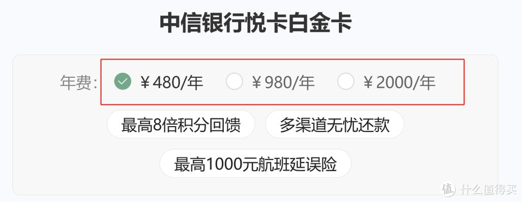 招商银行信用卡年费什么时候扣除