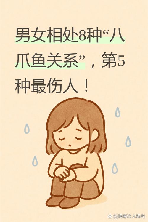 男女之间纠缠不清截图