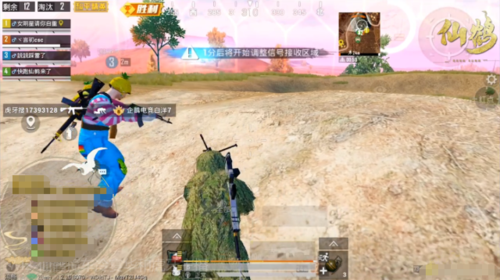 快手仙鹤最新灵敏度