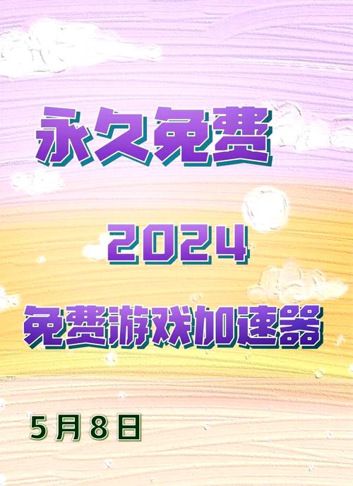 雷蛇7.1声道激活码领取缩略图