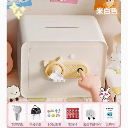 儿童密码存钱罐打不开门缩略图