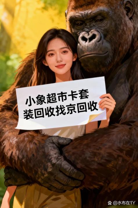 小象超市商品黑线是什么意思