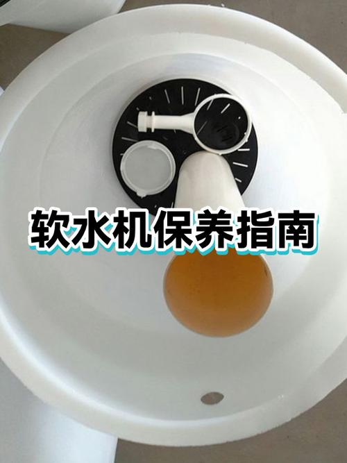 软水机长期不加盐会怎样