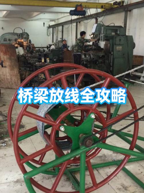 桥梁测量放线步骤截图