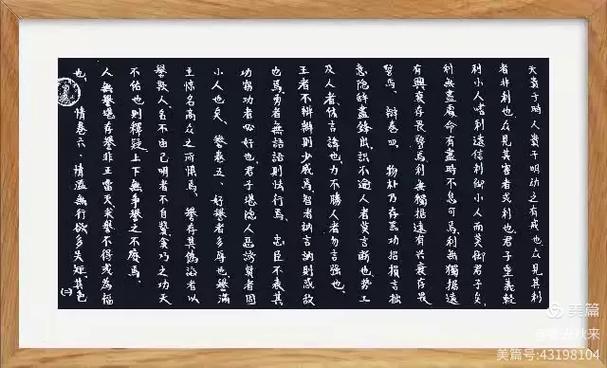 王通止学原文全文