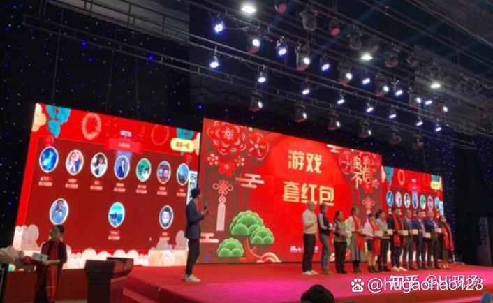 公司年会摇一摇抢红包