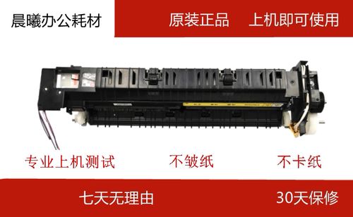 佳能2204n卡纸处理方法