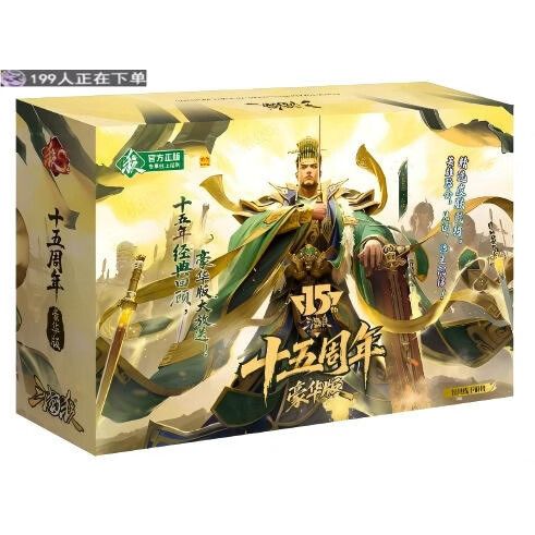 三国杀国战武将胜率