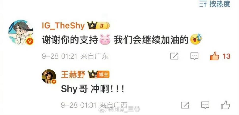 双粉是什么意思啊