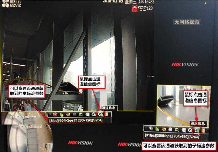 监控回放显示资源不足是什么原因