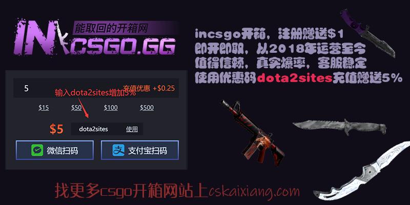 csgo邀请码在哪