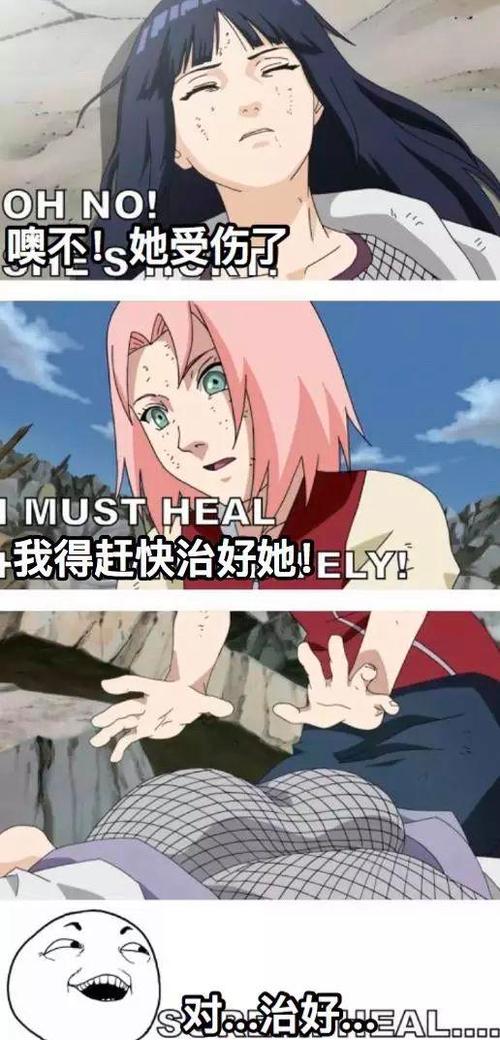 火影忍者在哪个软件可以看