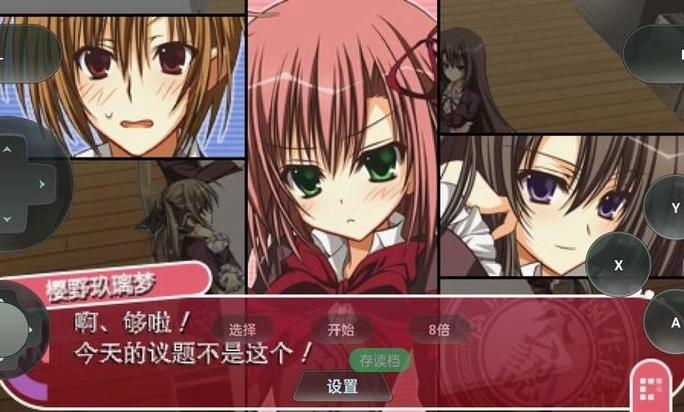 galgame安装包大全